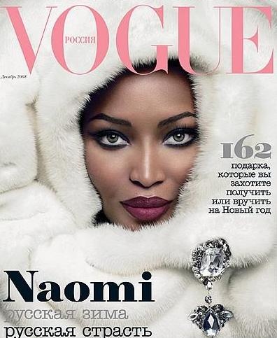 vogue1