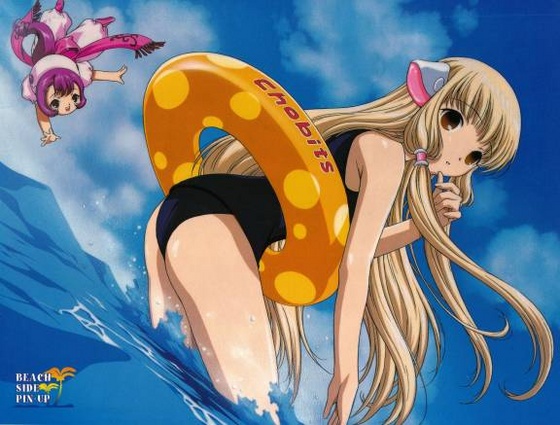 [large][AnimePaper]scans Chobits nat 2926