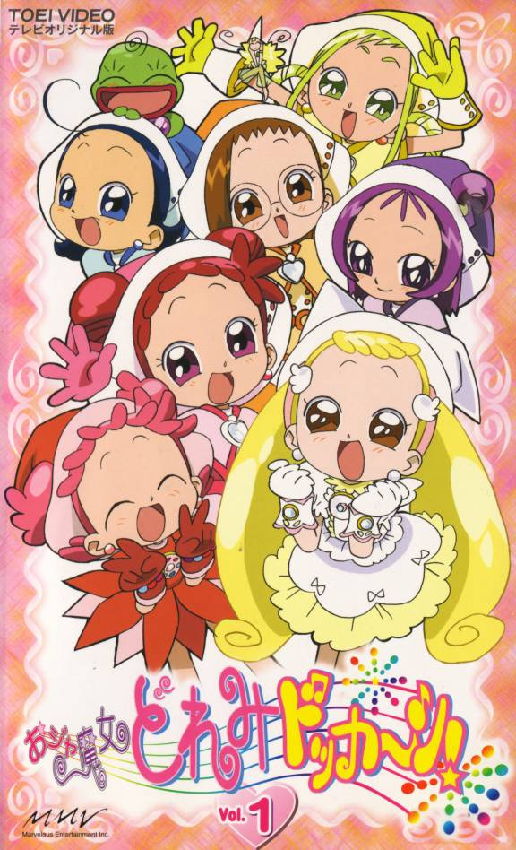 [large][AnimePaper]scans Ojamajo-Doremi inazuma73(0.61)  THISRES