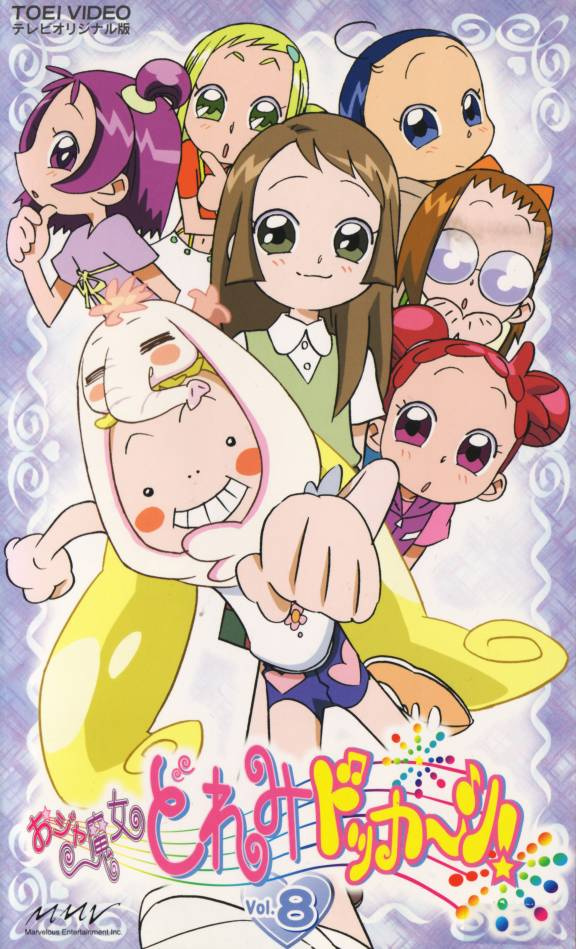 [large][AnimePaper]scans Ojamajo-Doremi inazuma73(0.61)  THISRES