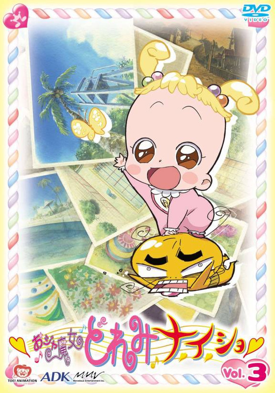 [large][AnimePaper]scans Ojamajo-Doremi nat 5096