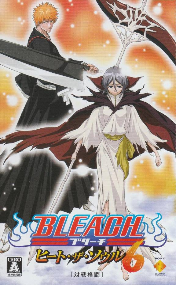 [large][AnimePaper]scans Bleach Kirishima(0.62)  THISRES  239303