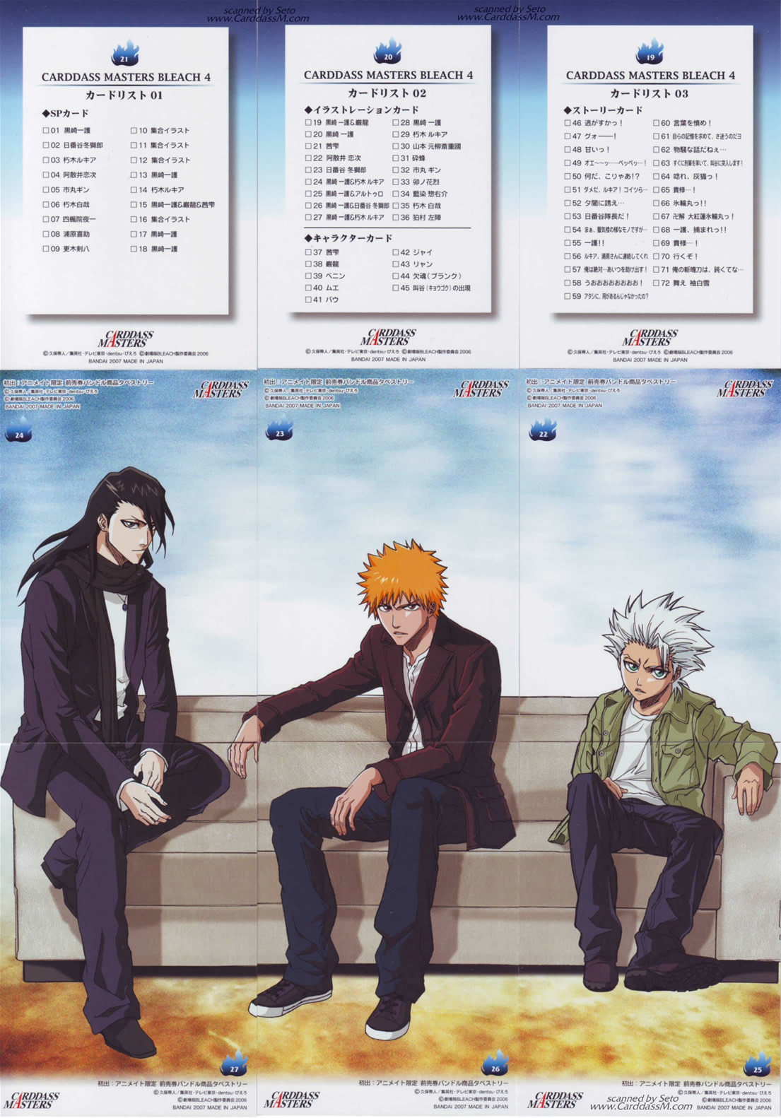 Minitokyo.Bleach.Scans 410129