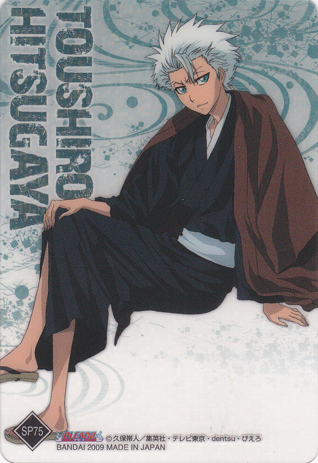 Minitokyo.Bleach.Scans 422159