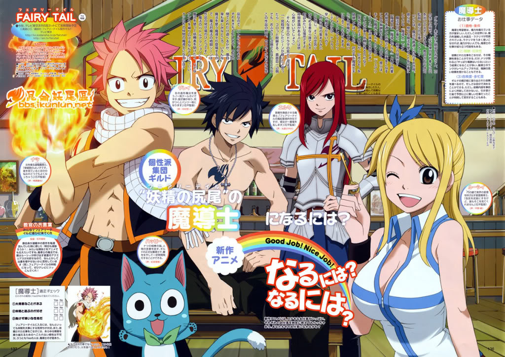 fairytailanime01