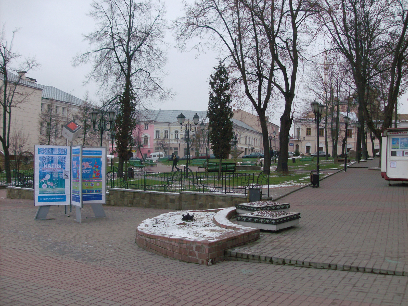 Főtér