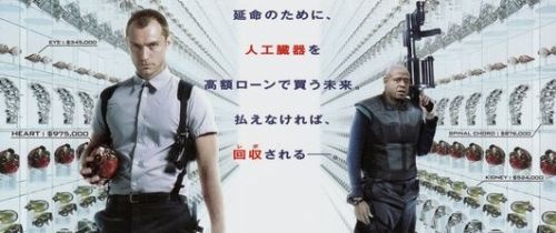 repo men ver132