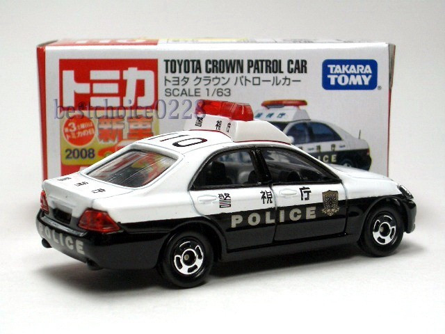 Tomica Toyota Crown Police 2