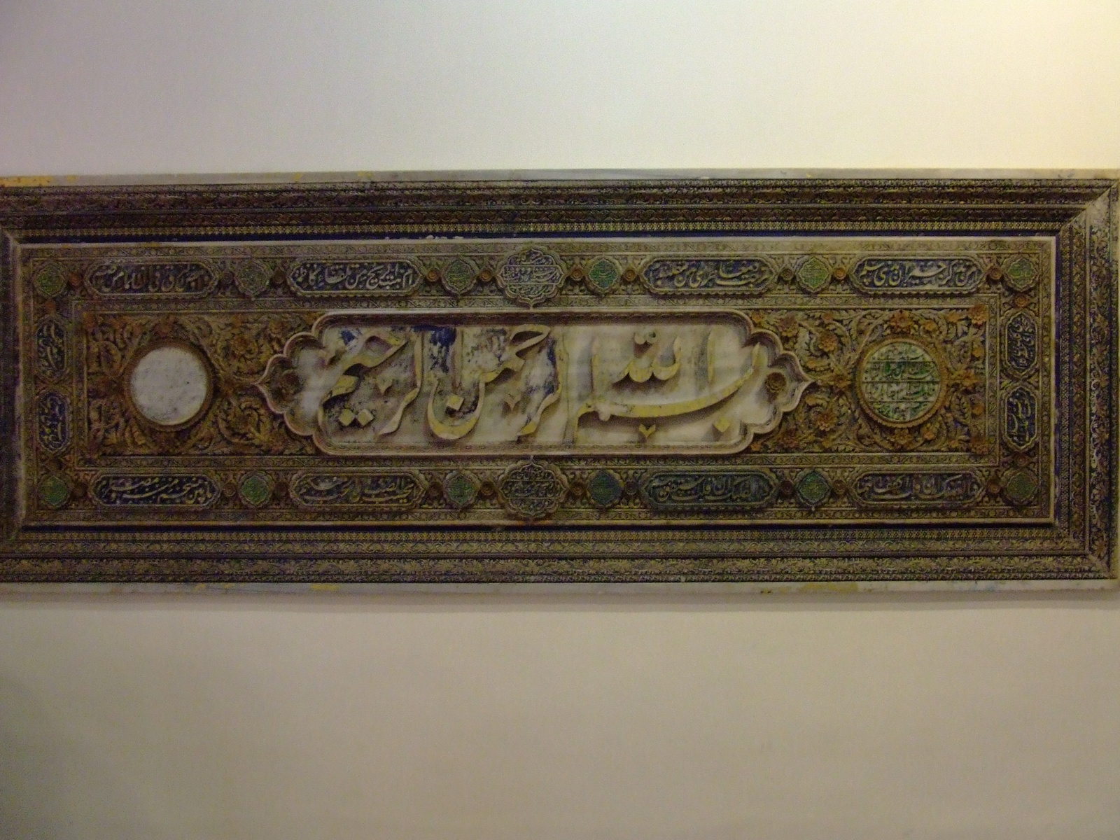 Irán 1381 Azerbajdzsán Múzeum Tabriz