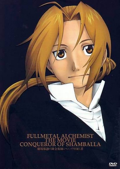 o Fullmetal Alchemist The Movie Conqueror of Shambala[1]