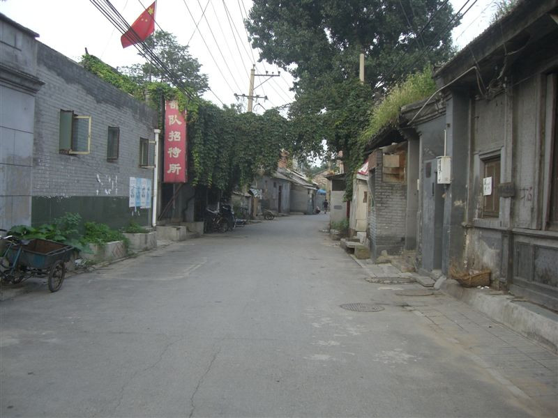 hutong