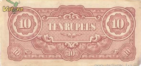 JIM-Burma-10 Rupees H