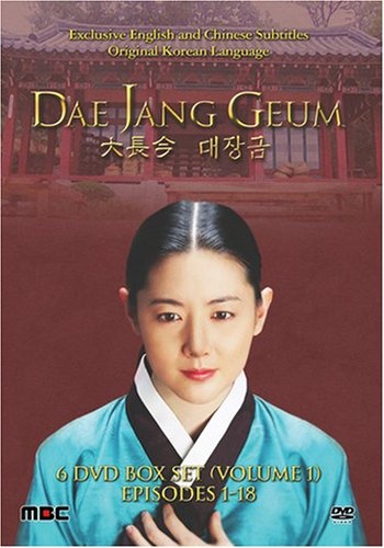 JG. DVD 1